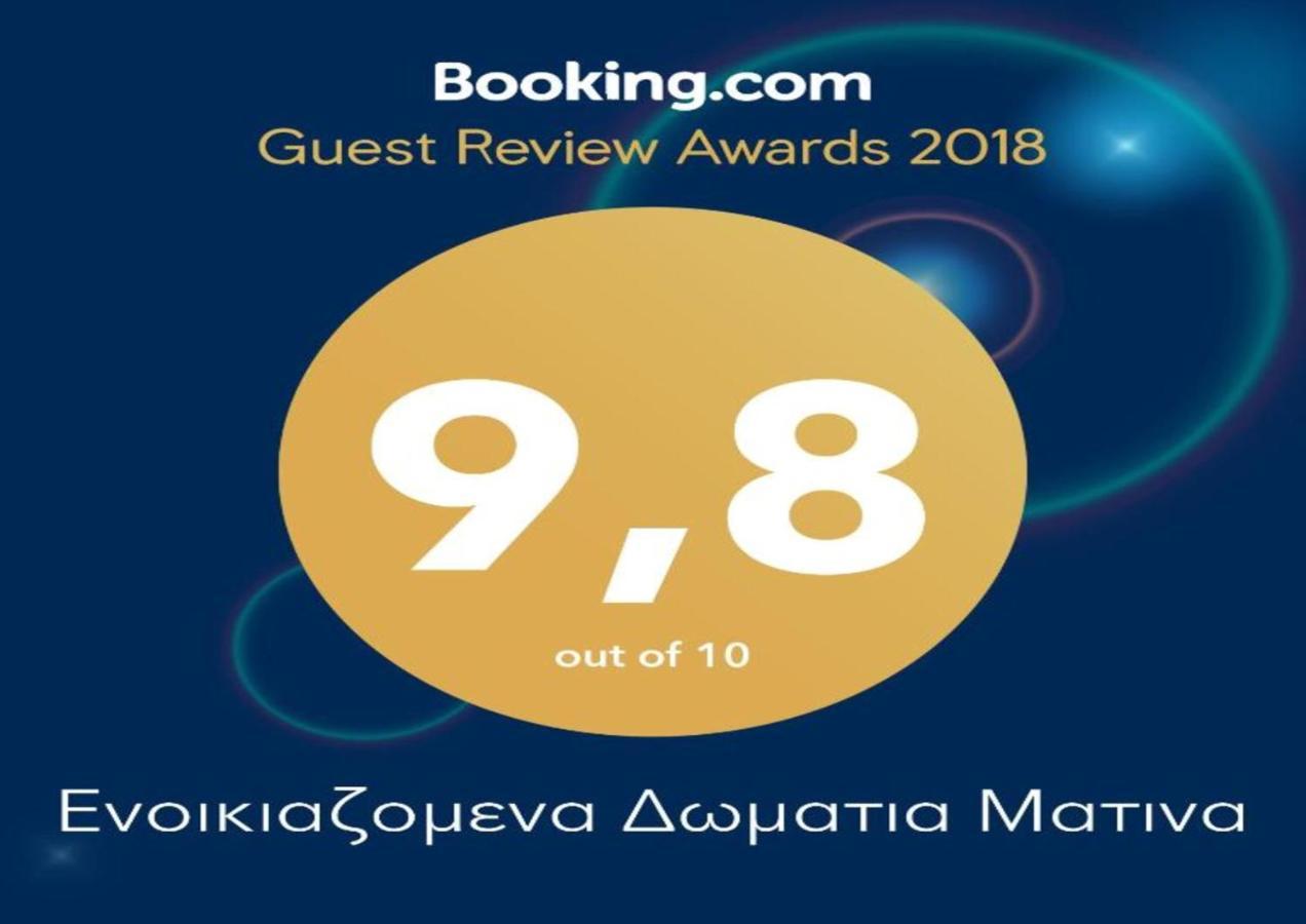Matina Apartments Tyros Екстериор снимка